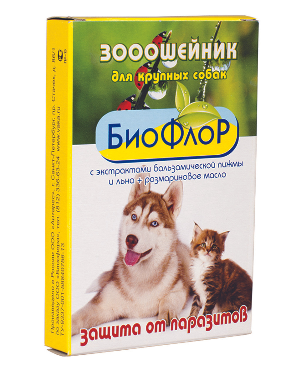Ошейник от блох БиоФлор для собак