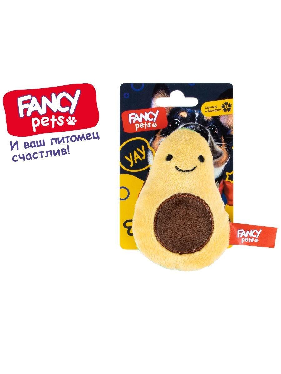 Игрушка для собак FР Авокадо S12