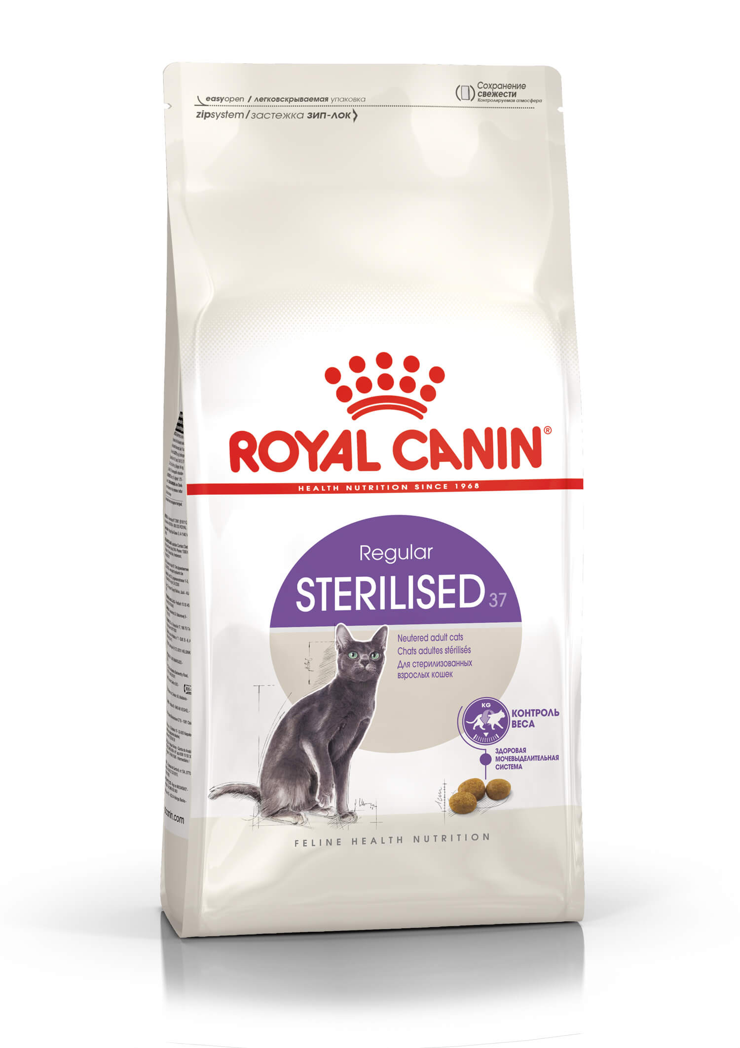 Royal Canin Sterilised, 10кг