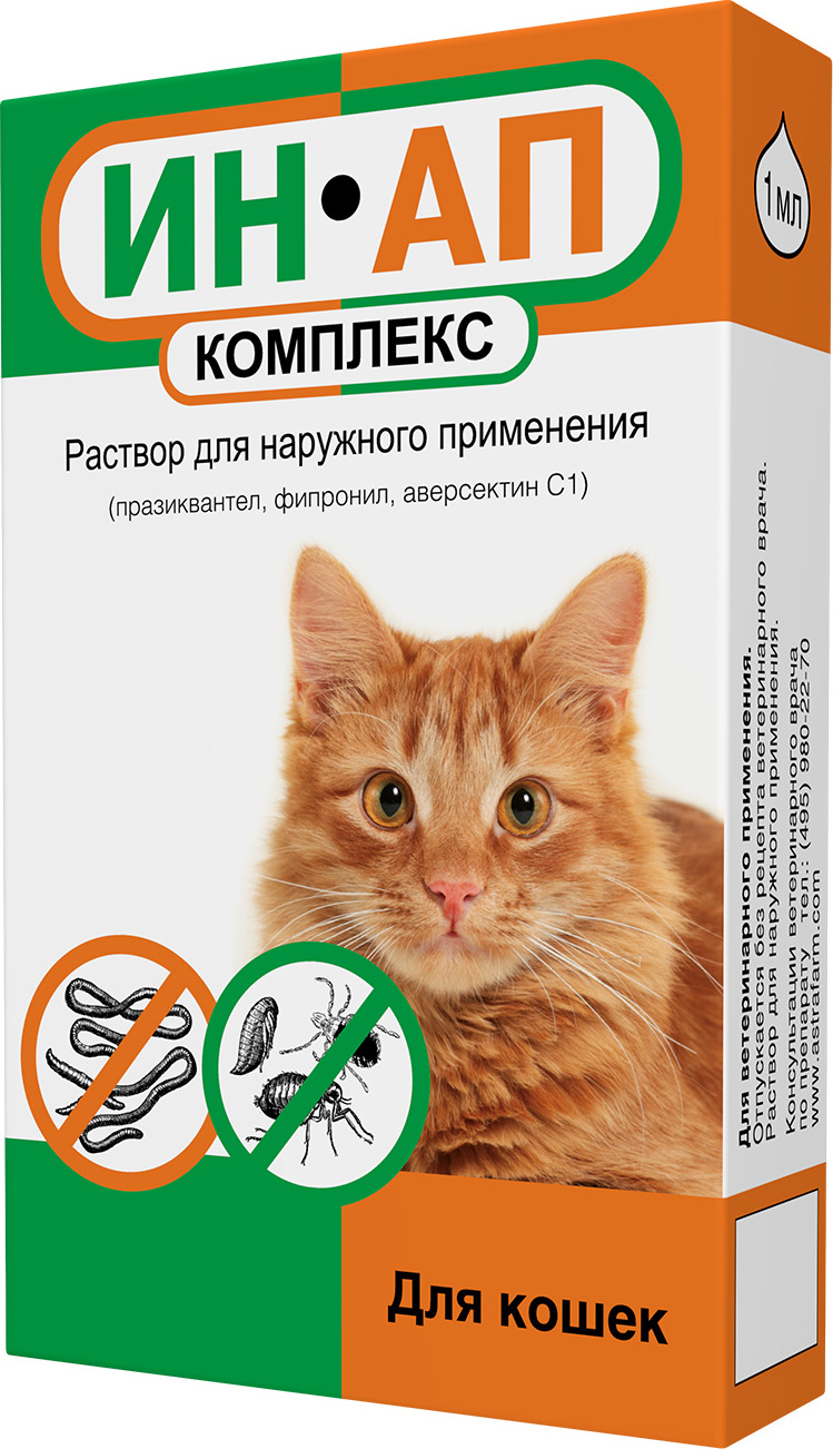 Капли на холку Ин - Ап комплекс для кошек и котят 1 мл