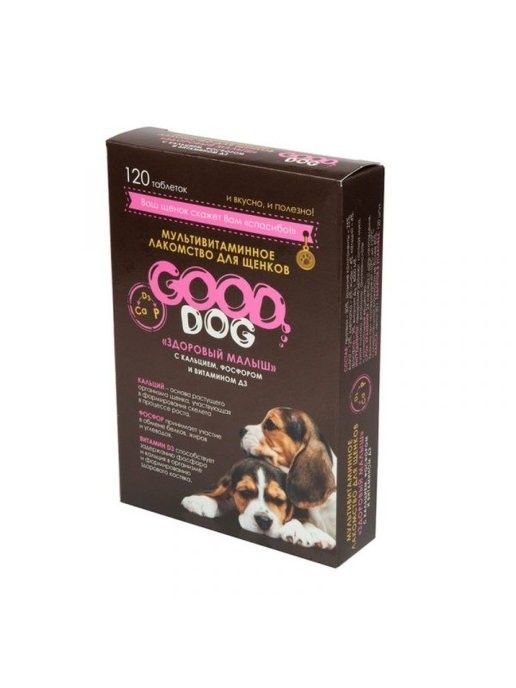 Мультивитаминное лакомство Good Dog 120 таблеток для щенков